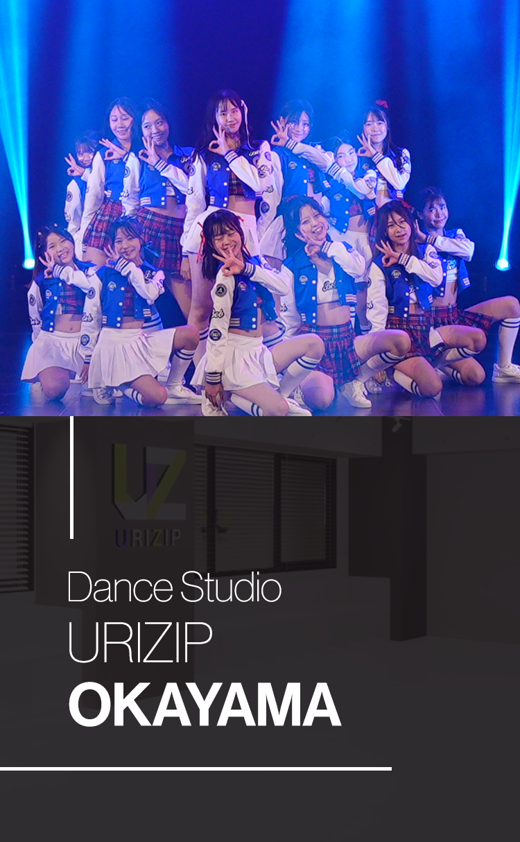 URIZIP　岡山校