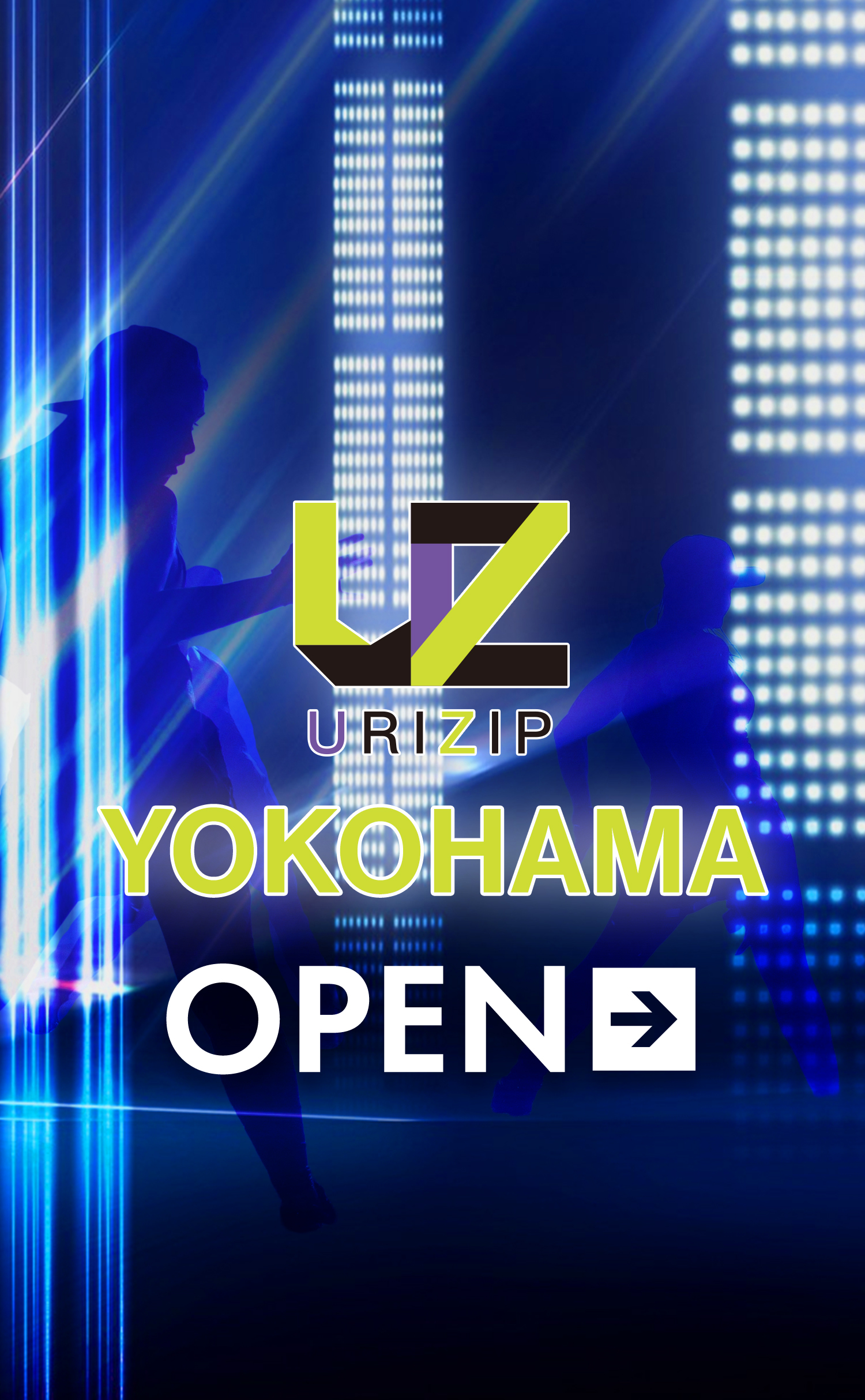 URIZIP 横浜校