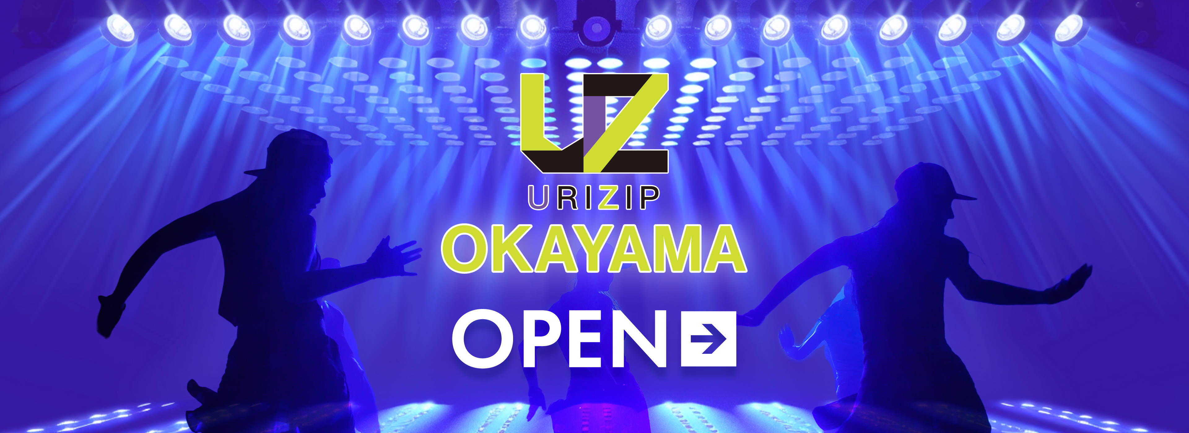 URIZIP 岡山校