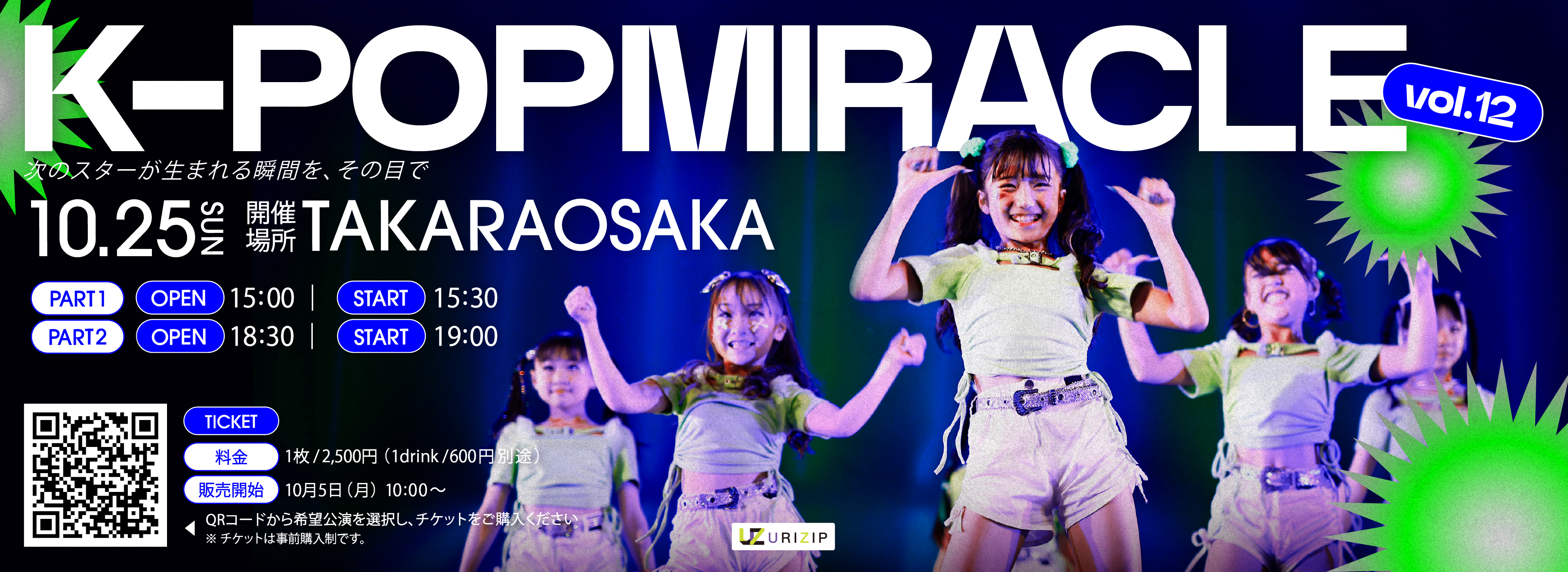 K-POP MIRACLE VOL.12